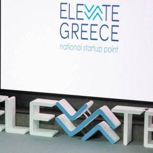 ΓΓΕΚ: Διεθνής διαγωνισμός για την αναβάθμιση λογισμικού της πλατφόρμας ELEVATE Greece