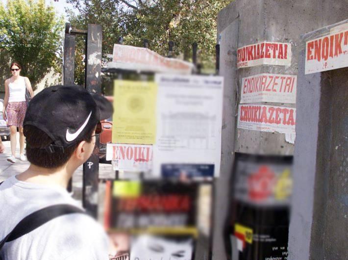 Μισθωτήρια: Προθεσμία 30 ημερών για την αποδοχή σε μισθωτές και συνιδιοκτήτες