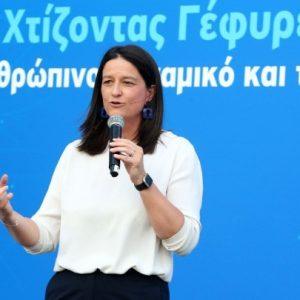 Κεραμέως: Στη Νέα Υόρκη στις 7 Δεκεμβρίου η επόμενη εκδήλωση του «Rebrain Greece»