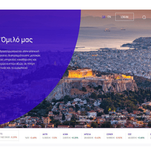 Χρηματιστήριο Αθηνών: Προσωρινή δυσλειτουργία στην ιστοσελίδα του ομίλου