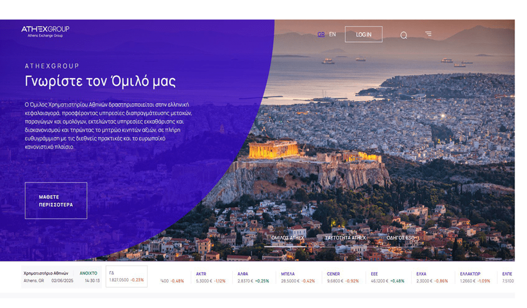 Χρηματιστήριο Αθηνών: Προσωρινή δυσλειτουργία στην ιστοσελίδα του ομίλου
