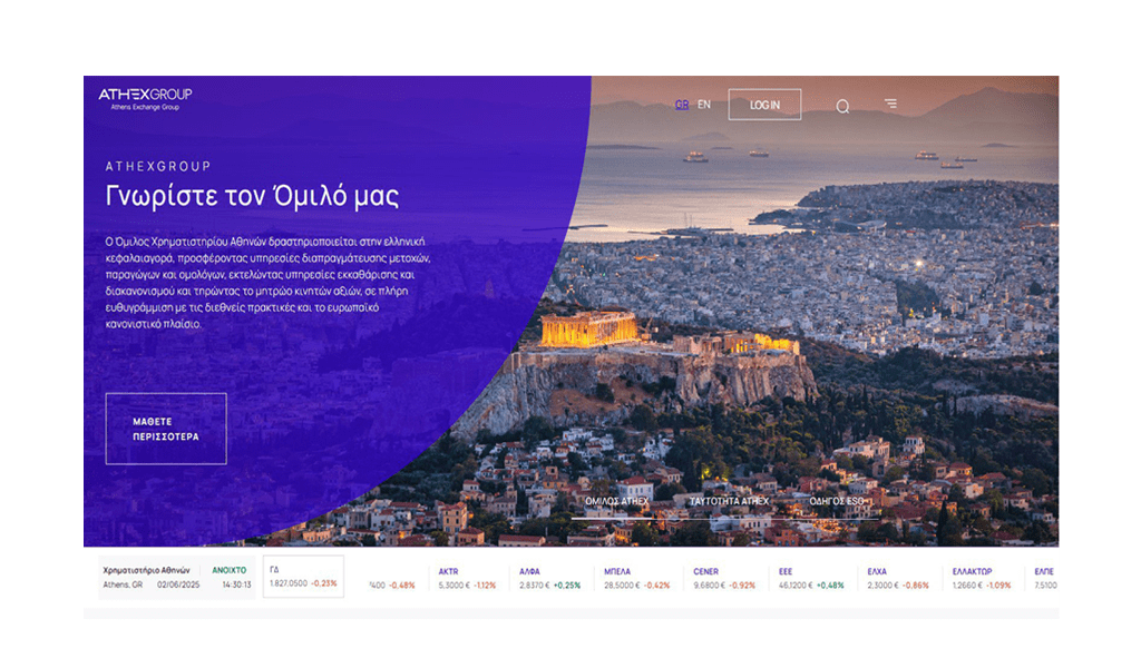 Χρηματιστήριο Αθηνών: Προσωρινή δυσλειτουργία στην ιστοσελίδα του ομίλου