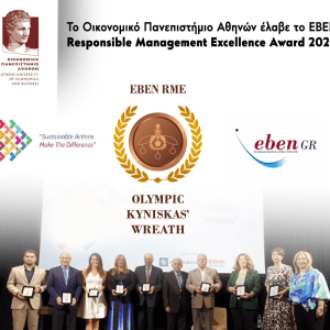 ΟΠΑ: Βραβεύτηκε για τις υπεύθυνες επιχειρηματικές πρακτικές του