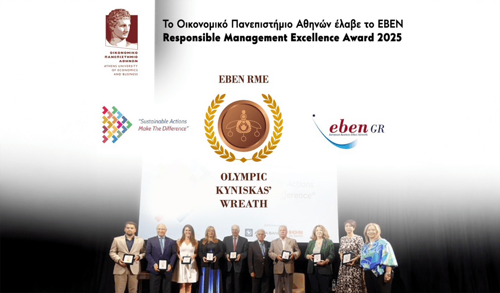 ΟΠΑ: Βραβεύτηκε για τις υπεύθυνες επιχειρηματικές πρακτικές του