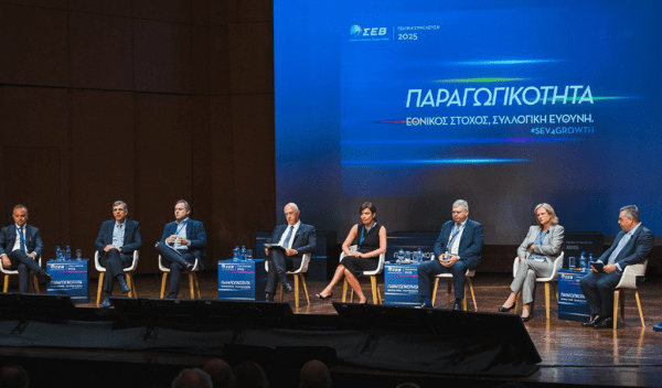 ΣΕΒ: Πυρά για παραγωγικότητα, γραφειοκρατία και επενδύσεις
