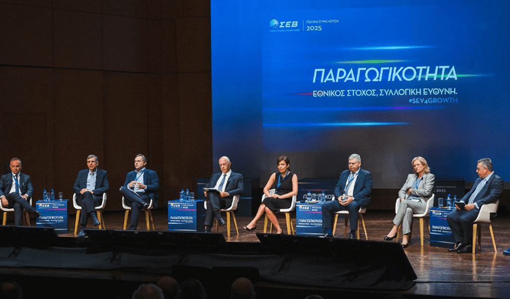 ΣΕΒ: Πυρά για παραγωγικότητα, γραφειοκρατία και επενδύσεις