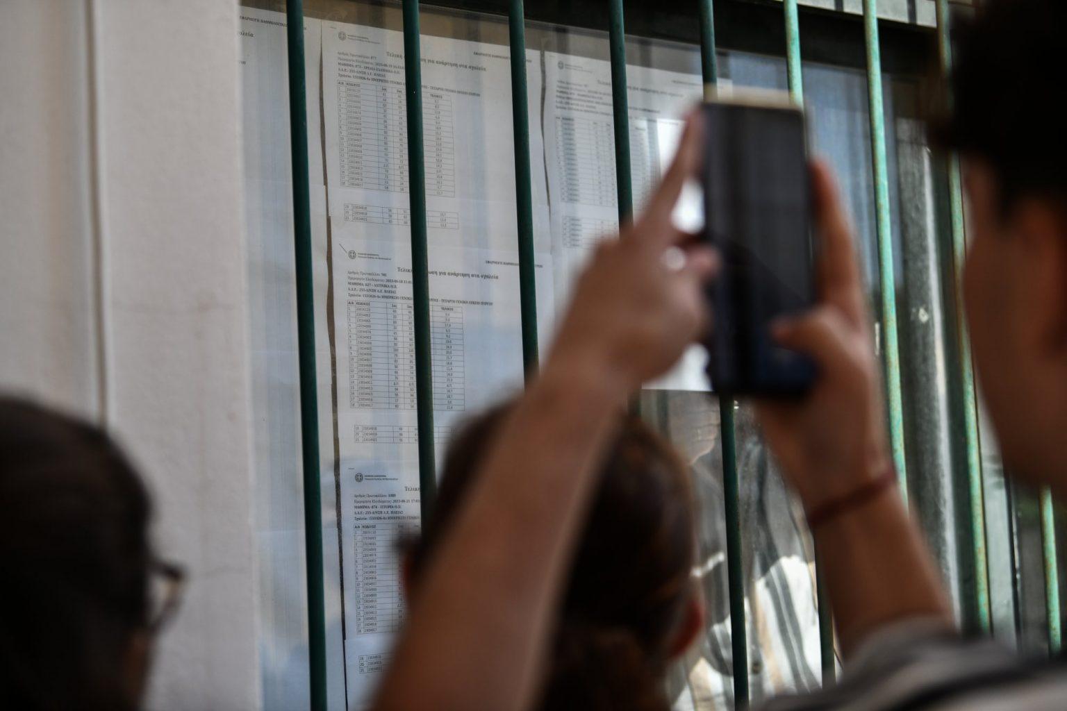 Πανελλαδικές 2025: Εκτιμήσεις για τις βάσεις και τις βαθμολογίες