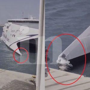 Seajets: Νέο ατύχημα με πλοίο της στην Πάρο – Βίντεο ντοκουμέντο