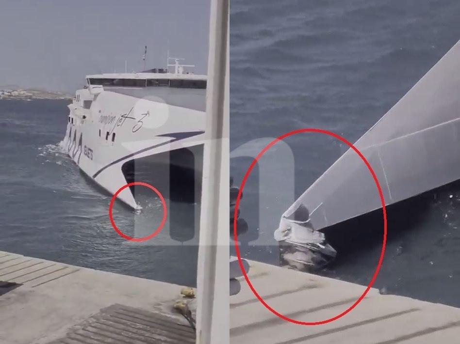 Seajets: Νέο ατύχημα με πλοίο της στην Πάρο  – Βίντεο ντοκουμέντο