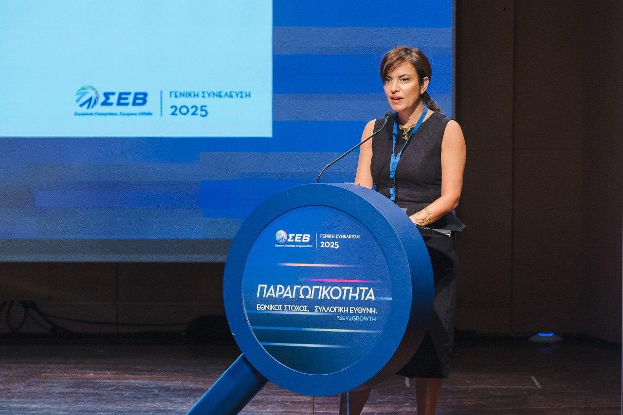 ΣΕΒ