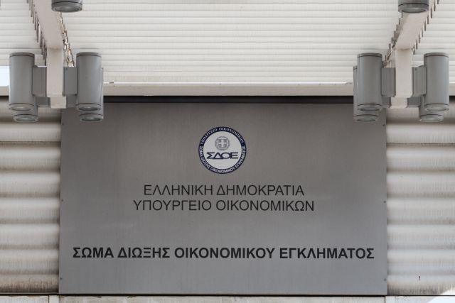 ΣΔΟΕ: Τίτλοι τέλους, ενσωματώνεται στην ΑΑΔΕ