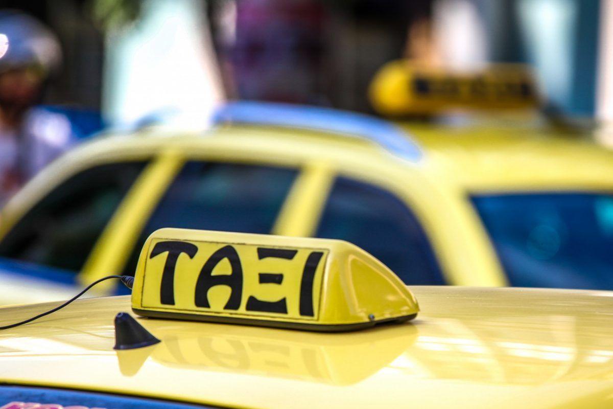 Ταξί: Στάση εργασίας την Τρίτη – Τι ώρες τραβάνε χειρόφρενο