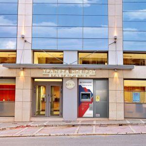 Τράπεζα Ηπείρου: Προνομιακά επιτόκια για τουριστικές επιχειρήσεις που εντάσσονται στο ΕΣΠΑ