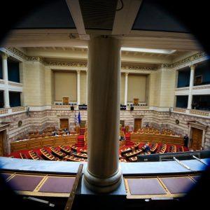 ΟΠΕΚΕΠΕ: Στη Βουλή οι δύο προτάσεις για προανακριτική – Η διαδικασία
