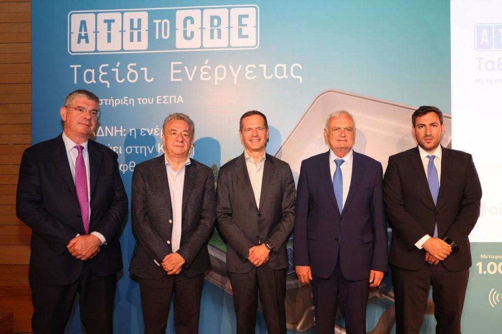 ΑΔΜΗΕ: Η συμβολή της ΕΕ στην ηλεκτρική διασύνδεση Κρήτης-Αττικής