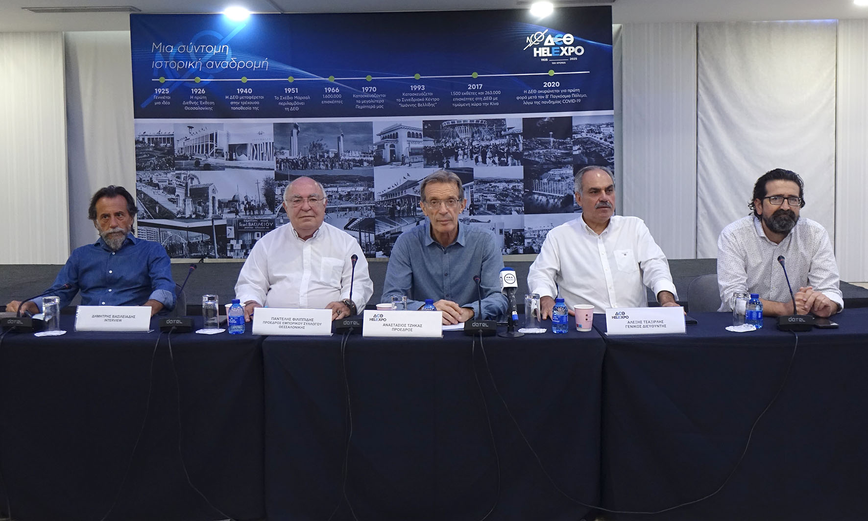 ΔΕΘ: Συμπλήρωσε 100 χρόνια – Πώς τη βλέπουν οι πολίτες