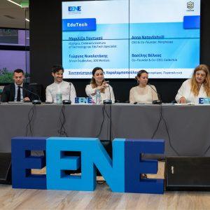 ΕΕΝΕ: Ημερίδα για την εκπαίδευση και τις δεξιότητες στο BCA College