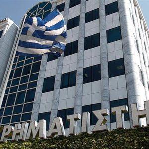 Χρηματιστήριο Αθηνών: Ήπιες διορθωτικές κινήσεις, επιλεκτικές οι συναλλαγές