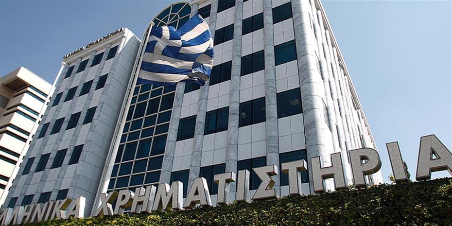 Χρηματιστήριο Αθηνών: Ήπιες διορθωτικές κινήσεις, επιλεκτικές οι συναλλαγές
