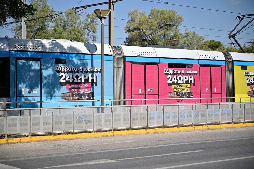 ΟΑΣΑ: Στις 5 Ιουλίου η δοκιμαστική 24ωρη λειτουργία Μετρό, Τραμ και Λεωφορείων