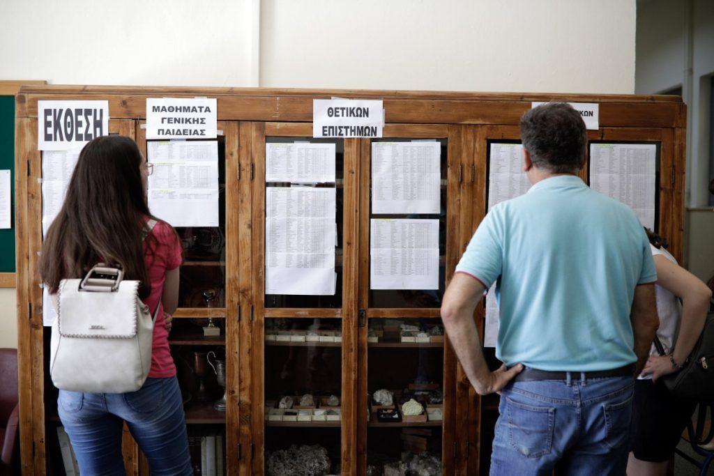 Πανελλαδικές: Τα τμήματα που βρέθηκαν στην κορυφή και οι κενές θέσεις