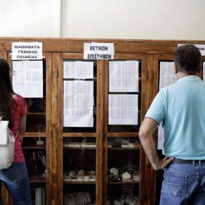 Πανελλαδικές: Τα τμήματα που βρέθηκαν στην κορυφή και οι κενές θέσεις