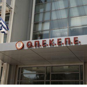 ΟΠΕΚΕΠΕ: Την ενοχή 13 κατηγορούμενων στη δεύτερη δίκη προτείνει η Ευρωπαία εισαγγελέας
