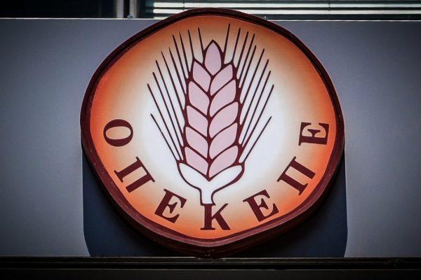 ΟΠΕΚΕΠΕ: Φυλακίσεις «δείχνει» η ευρωπαία εισαγγελέας