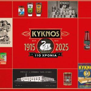 KYKNOS: 110 Χρόνια Πρωτοπορίας, με επίκεντρο τον Άνθρωπο, την Καινοτομία, την Ηθική και την Βιωσιμότητα