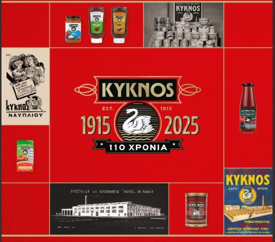 KYKNOS: 110 Χρόνια Πρωτοπορίας, με επίκεντρο τον Άνθρωπο, την Καινοτομία, την Ηθική και την Βιωσιμότητα