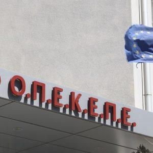 ΟΠΕΚΕΠΕ: Καταγγελία για πλαστογραφία εγγράφου