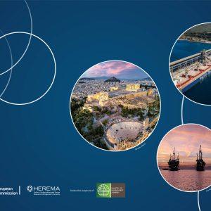 ΕΔΕΥΕΠ: Διοργανώνει από κοινού με την DG ENER το 5ο ICM Forum