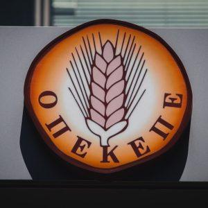 ΟΠΕΚΕΠΕ: «Αποκλείεται να μην γνώριζε ο Μητσοτάκης»