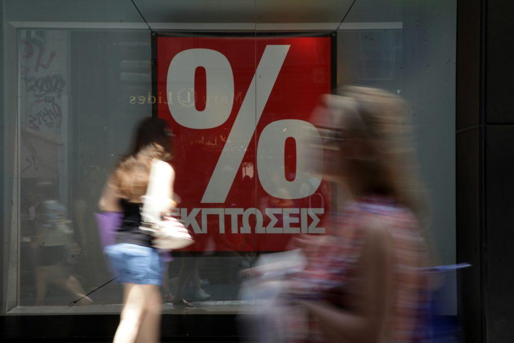 Με τις εκπτώσεις…