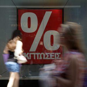 Θερινές εκπτώσεις: Ξεκινούν επίσημα στις 14 Ιουλίου – Ελπίδες για τζίρο 7 δισ.