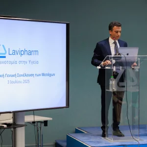 Lavipharm: Το Durogesic αλλάζει την κλίμακα της εταιρείας – Στόχος τα 2/3 των εσόδων από το εξωτερικό έως το 2027