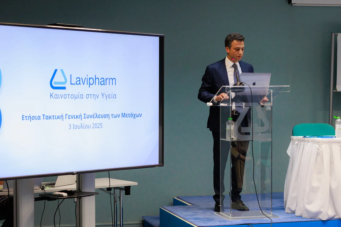 Lavipharm: Το Durogesic αλλάζει την κλίμακα της εταιρείας – Στόχος τα 2/3 των εσόδων από το εξωτερικό έως το 2027