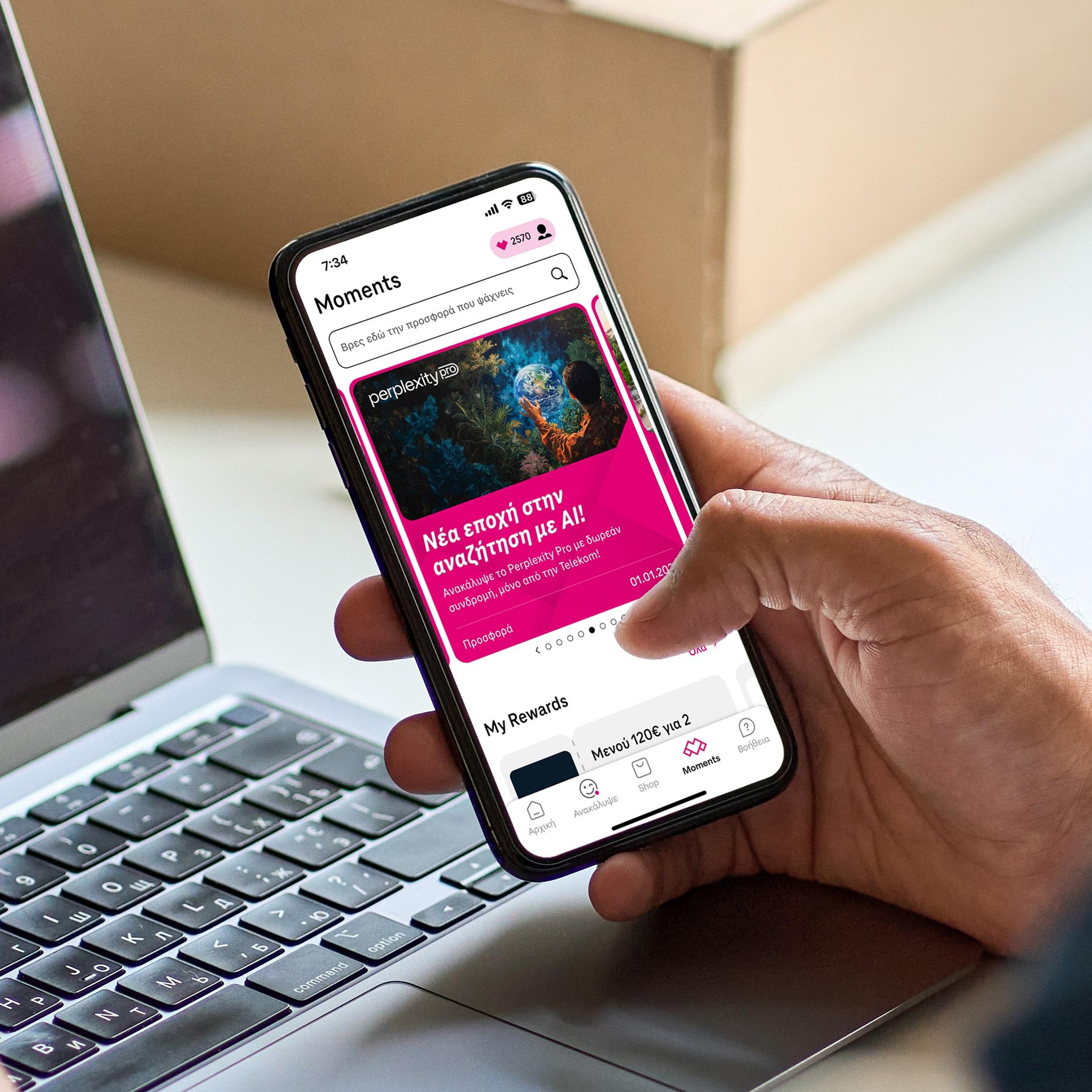 Cosmote Telekom: Το νέο πρόγραμμα επιβράβευσης Magenta Moments