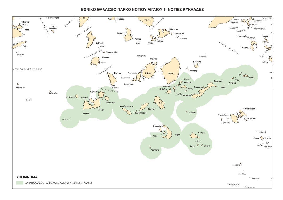 Greece Announces Major Marine Parks in Ionian, Aegean Seas