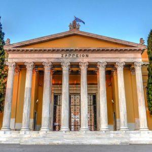 Ενεργειακή κοινότητα: Συνεδριάζει στο Ζάππειο στην επέτειο 20 χρόνων απο την ίδρυσή της