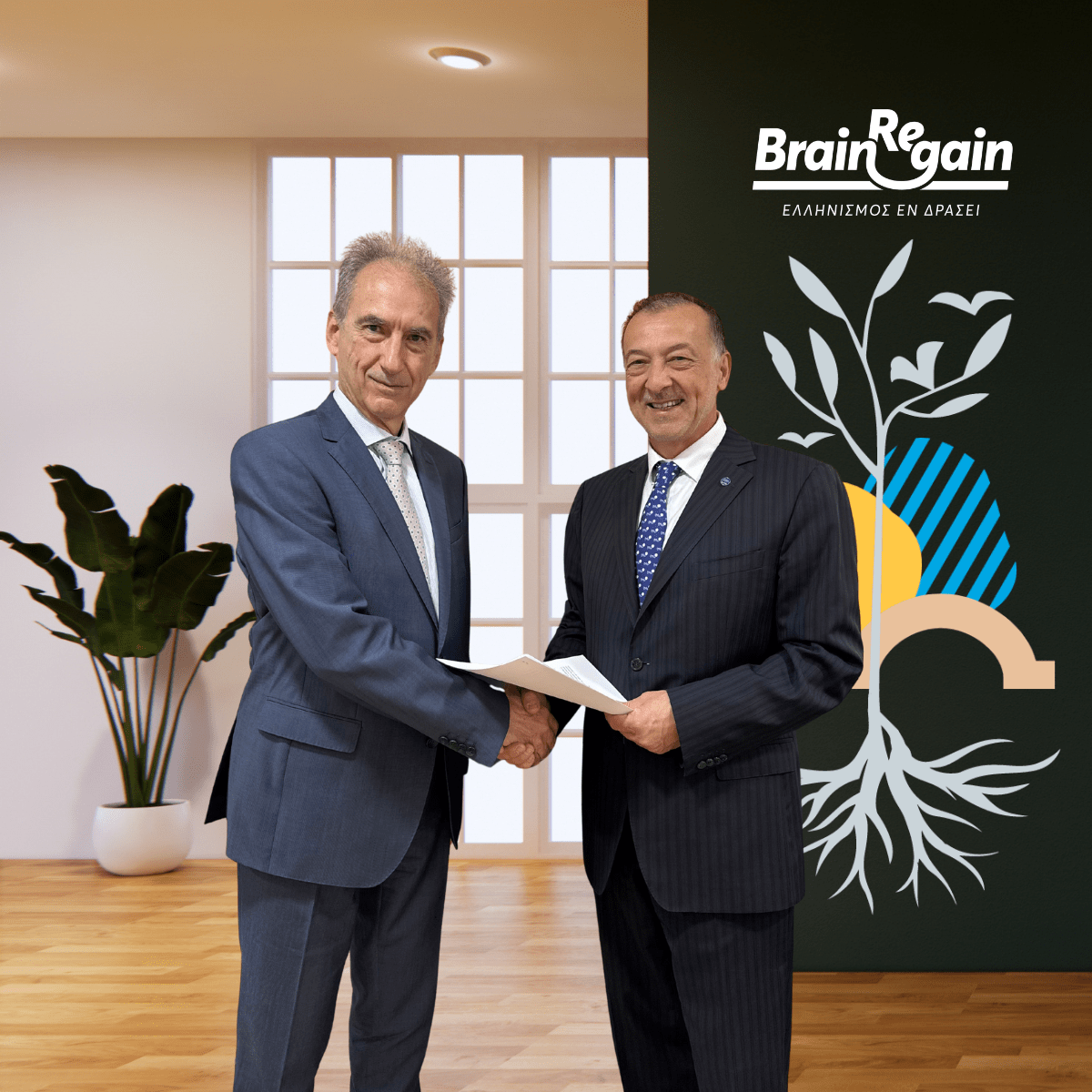 BrainReGain: Σύμπραξη με το δίκτυο Αργώ για τον επαναπατρισμό επαγγελματιών