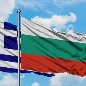 Eλλάδα – Βουλγαρία: Πού υπάρχουν ευκαιρίες για το διμερές εμπόριο