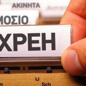 Ληξιπρόθεσμες οφειλές: «Ασφυξία» στην αγορά – Ο ρόλος του claw back [γράφημα]