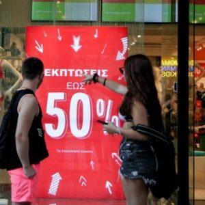 Καύσωνας: Πόσο επηρεάζει τις εκπτώσεις