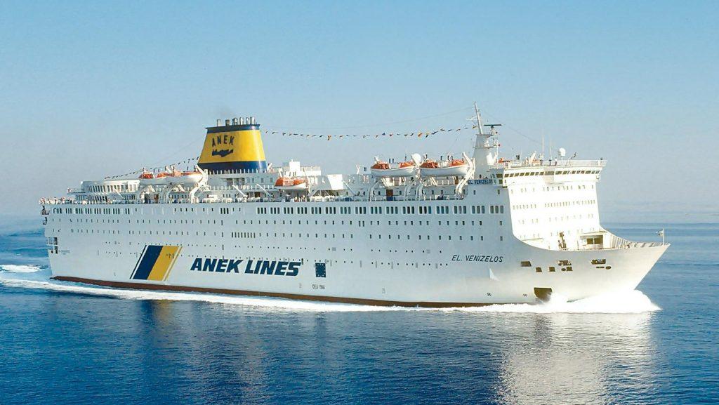 Έφυγε για πάντα από τα ελληνικά νερά το «Ελ. Βενιζέλος»