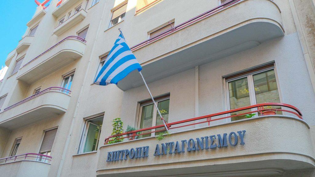 Επιτροπή Ανταγωνισμού: Έγκριση εξαγοράς της «Ελληνικές Φάρμες» από την Leader