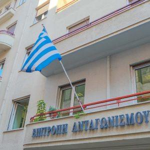 Επιτροπή Ανταγωνισμού: Έγκριση εξαγοράς της «Ελληνικές Φάρμες» από την Leader