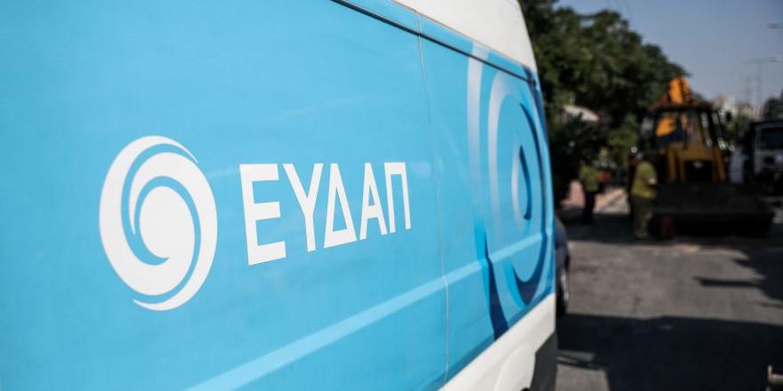 ΕΥΔΑΠ: Διανομή μερίσματος 0,07 ευρώ ανά μετοχή (μικτό) από τα κέρδη χρήσης 2024