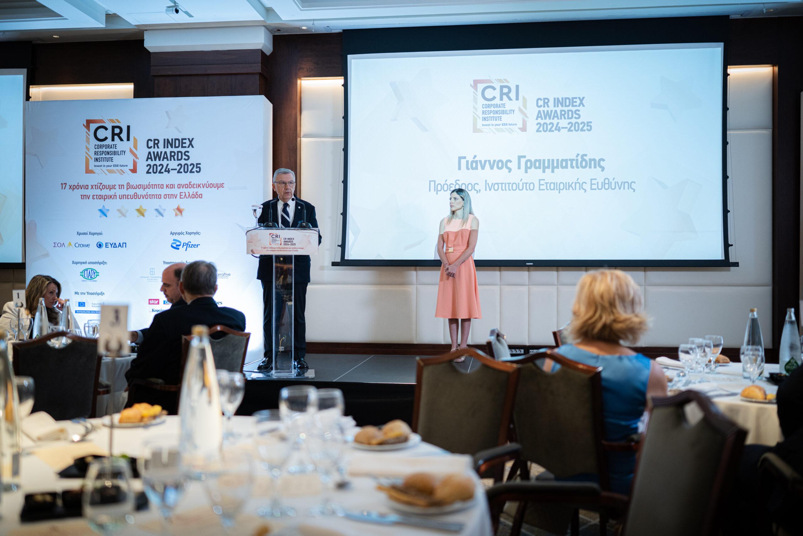CR Index Awards 2024-2025: Οι 12 ελληνικές επιχειρήσεις που ξεχώρισαν στα ESG Ratings 