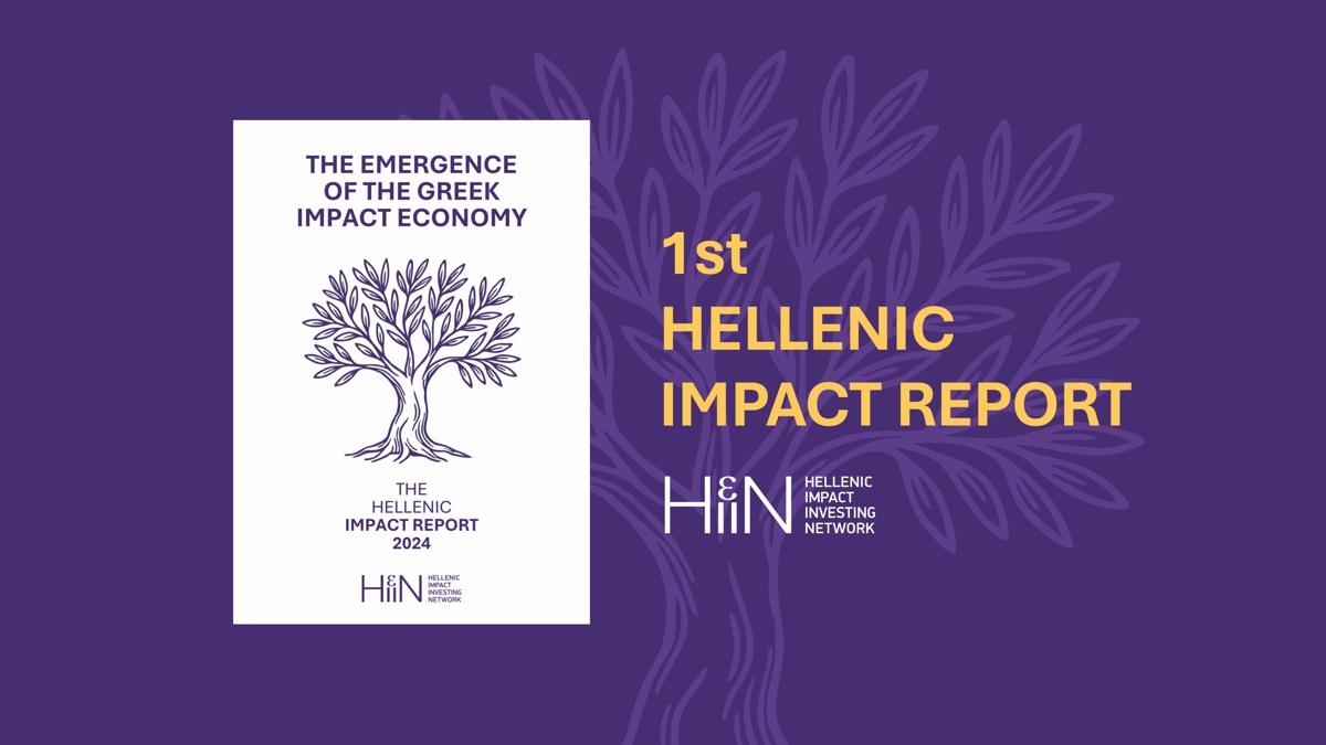 Impact Investing: Παρουσιάστηκε η πρώτη Εθνική Χαρτογράφηση από την HIIN